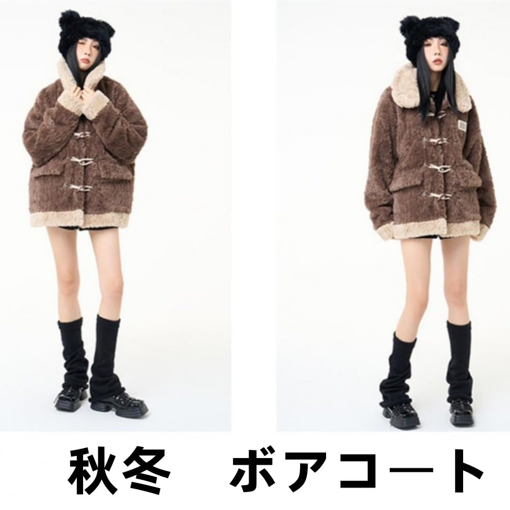 ボアジャケット レディース ボア リーファーコート ラペル 無地 保温性 ポケット付き アウター もこもこ カシミヤ コート カジュアル 普段着 お出かけ 通勤