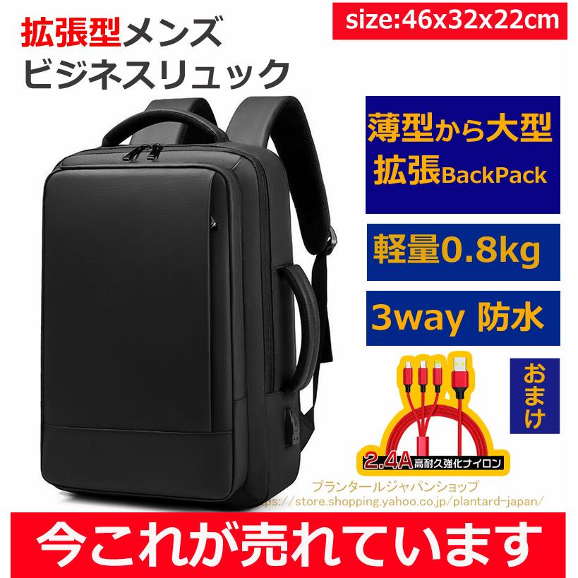 商行為御徒面子 メンズ 背嚢 商行為背嚢 メンズ御徒面子 うしろ側容器に並べる 通い御徒面子 商行為 3WAY 2泊3日 バレンタイン差し上げ物