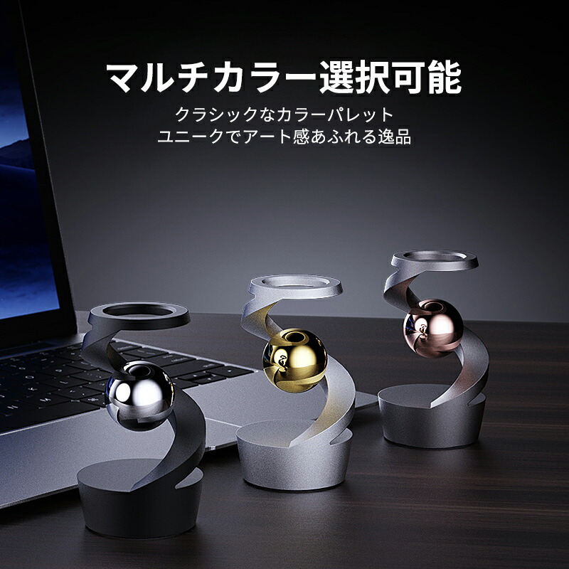 楽天市場】ジャイロ デスクの装飾品 磁気こま デスクトップ