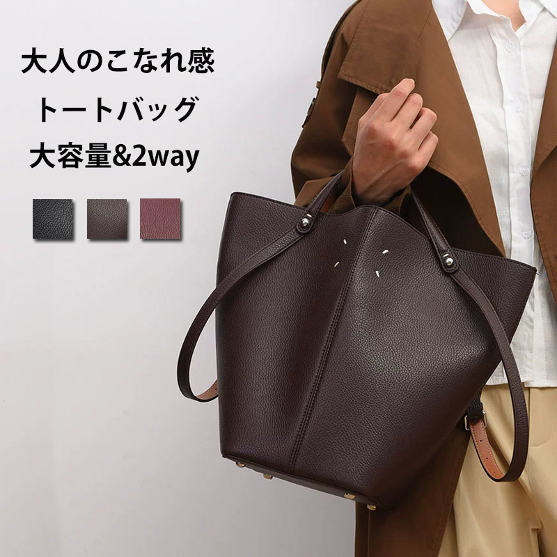 ハンドバッグ トートバッグ レディース ショルダーバッグ ワンショルダー 合皮 PU バッグ 鞄 手提げバッグ かばん バッグ お手持ち 肩掛け 通勤バッグ 通勤 OL 上品 多機能 収納 可愛い 大容量 フォーマルバッグ レザーバッグ 肩掛けバッグ ショルダー ギフト ビジネス