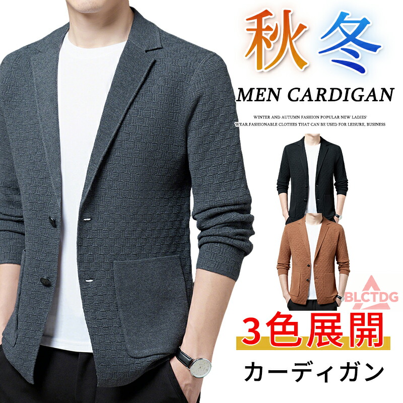 ジレー メンズ 春 秋 冬 編み物ジレー 商行為 心地好い 朦々たる 薄っぺら 今めかしい 40代 50代にも一般受け