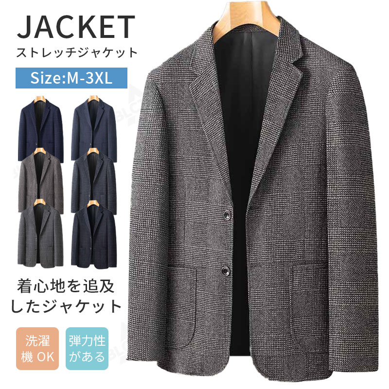 メンズジャケット メンズ テーラード ブレザー おしゃれ 春秋 ジャケット メンズ 長袖 ジャケット アウター テーラードジャケット カジュアル ビジネス ブレザー メンズジャケット ジャケット 秋ジャケット オフィスカジュアル 父の日 30代 40代 50代