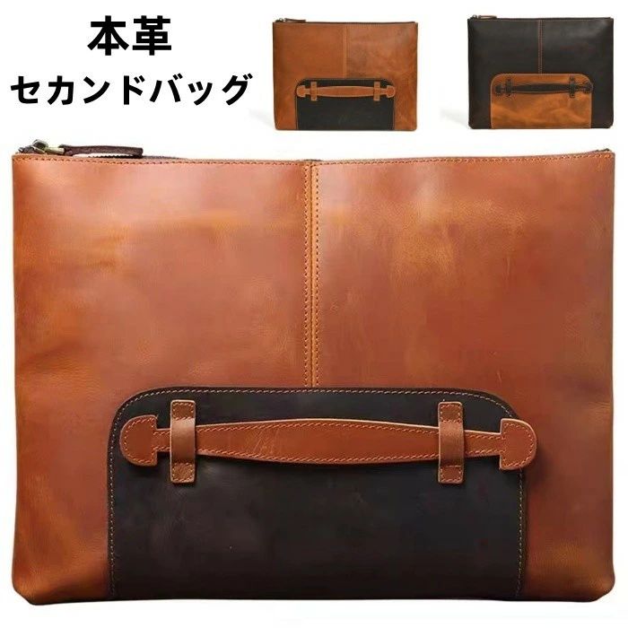セカンドバッグ 本革 メンズバッグ レザーバッグ クラッチバッグ 大容量 カジュアル 多機能 収納袋 ビジネス 通勤 通学 旅行 収納 便利 紳士用 鞄