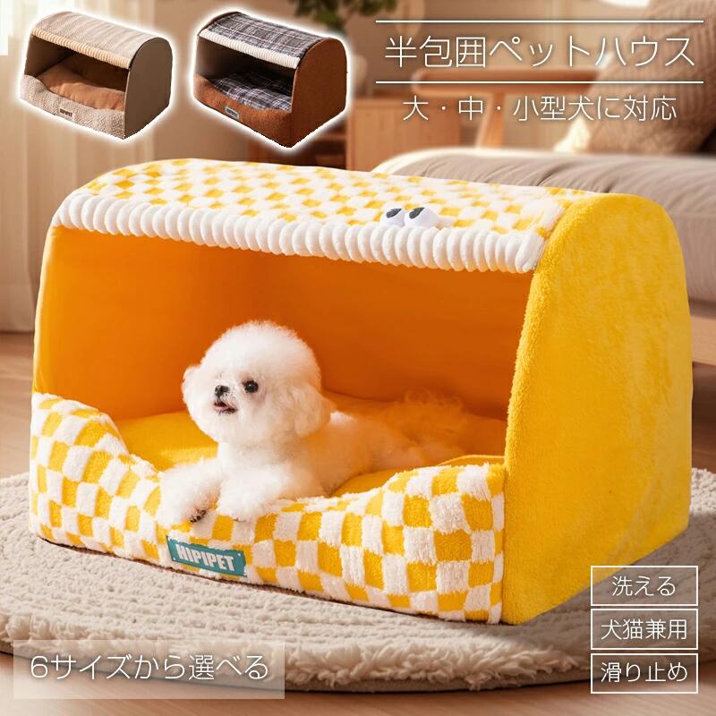 愛玩動物臥榻 秋冬 ふわふわ 小型犬 中型犬 大型犬  今めかしい 住みか 生あたたかい 犬の臥榻 高手向かい 犬 介護臥榻 思わしい 愛玩動物用 座布団 長椅子 洗える 愛玩動物臥榻 犬 猫 愛玩動物 ふわふわ 犬用臥榻 選べる6大きさ つや消し 座布団