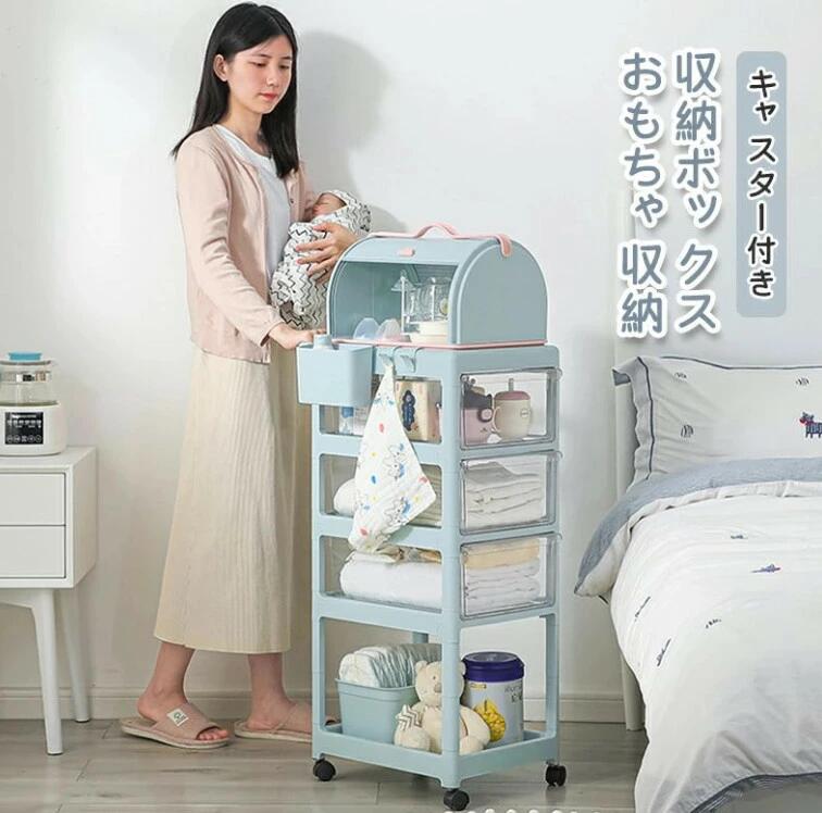 収納ボックス おもちゃ収納 収納BOX 衣類ケース キッズストレージ 引き出し 4段 キャスター付き おしゃれ 幅32cm 奥行40cm 高さ89cm ホワイト/グリーン プラスチック製 大容量 収納トロリー 収納ワゴン|MEZOO