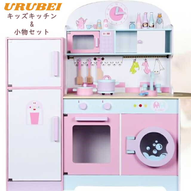 パステルカラー 可愛い ごっこ遊び キッチン 台所 知育玩具 キッズ おもちゃ 女の子 男の子 プレゼント|MEZOO
