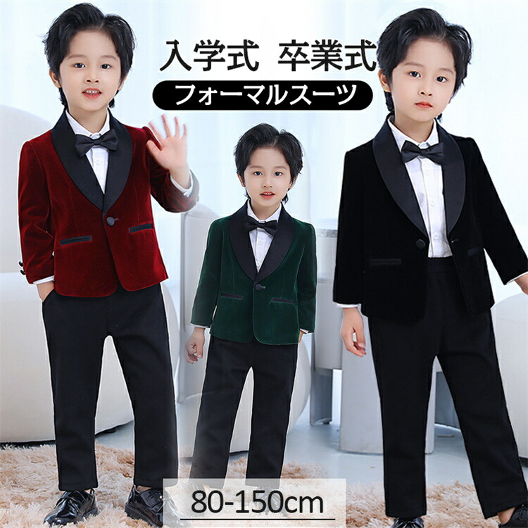 スーツ 子供 男の子 子供服 キッズ 入学式 卒園式 お受験 発表会 結婚式 こども?男の子スーツ　 シャツ スリーピース　セットアップ ブルーグレー ネイビー スーツセット