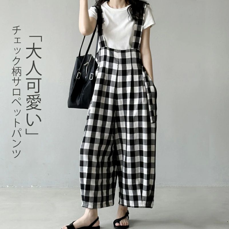 サロペットパンツ 夏 オールインワン レディース サロペット チェック ワイドパンツ ワイド キャミワンピース つなぎ パンツ 体型カバー ゆったり 大きいサイズ バルーンパンツ ポケット 肩紐調整 カジュアル 大人可愛い きれいめ 白黒 春夏 30代 40代 50代
