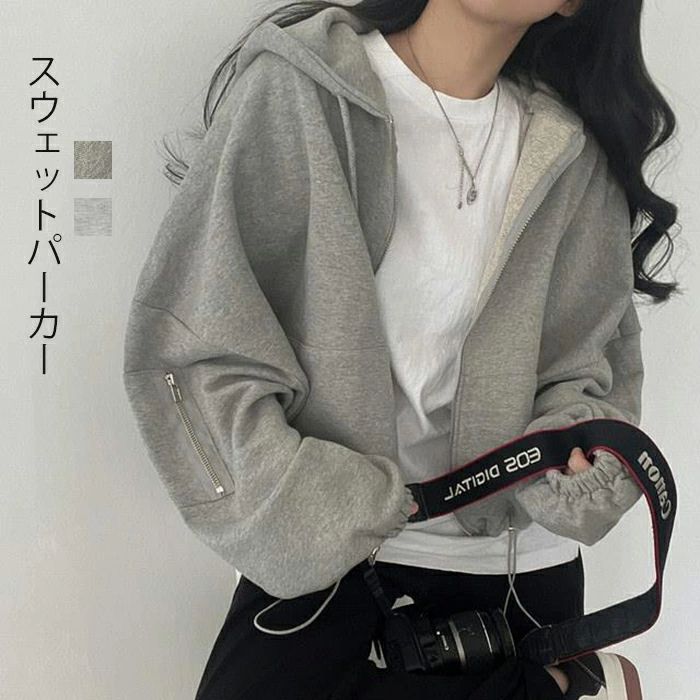 パーカー スウェットパーカー レディース スウェットジャケット フード付き スウェット ジップアップ オーバーサイズ 体型カバー トレーナー トップス 春 秋 ジャケット フーディー ゆったり 長袖 ジップアップパーカー スウェットトレーナー