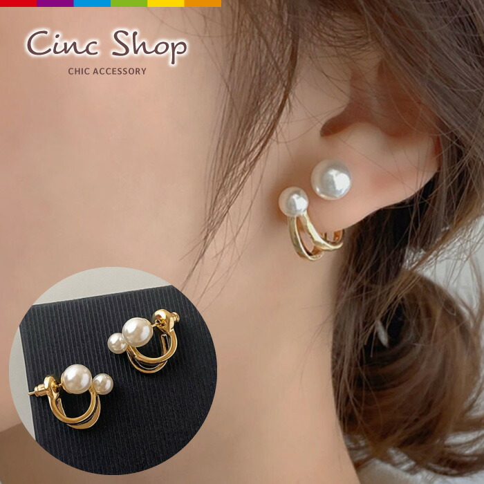 楽天市場】ピアス パール モチーフ ゴールド シンプル 上品 清楚 結婚