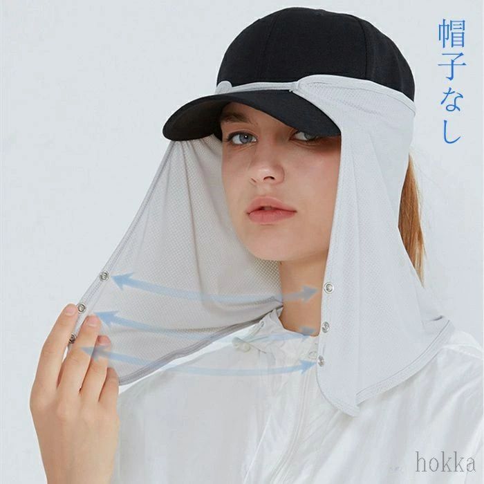 紫外線対策 帽子無し UVカット日焼け防止 日焼け対策 メンズ レディース ネックカバー 日焼けストールマスク フェイスカバー