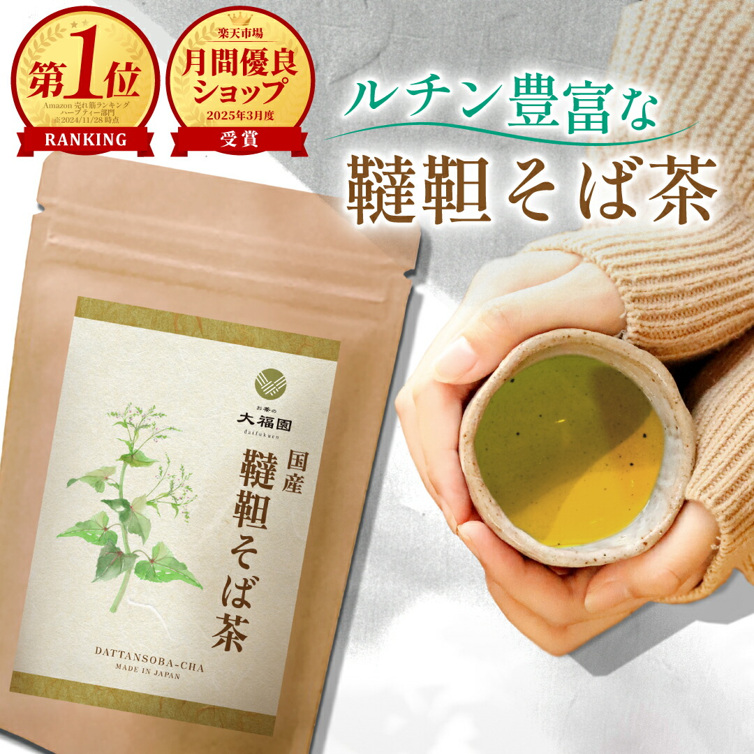 なたまめ 新種2025年2月以降入荷後発送<br>ナタマメ種 【 赤刀豆 】 30粒