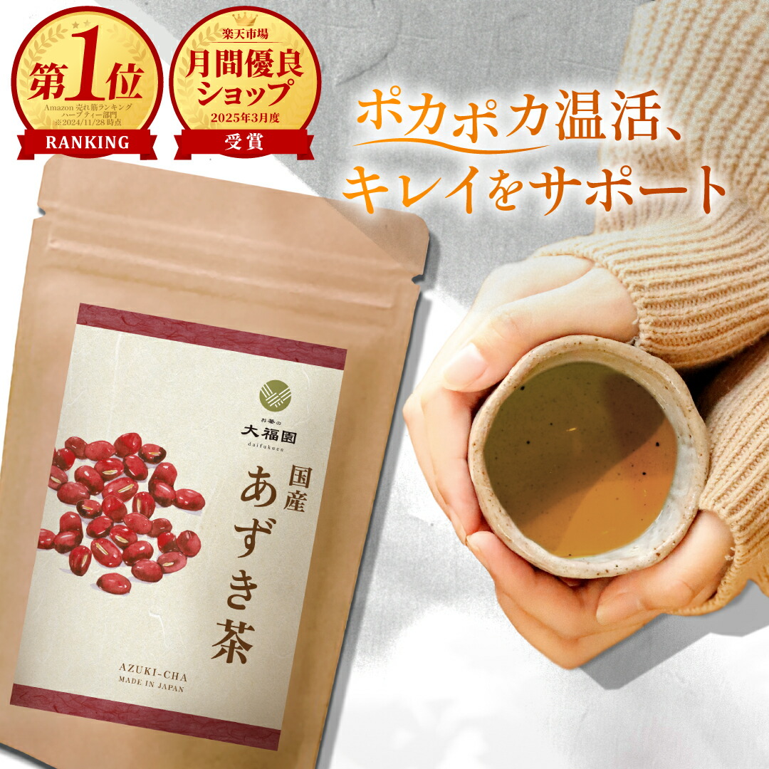 楽天市場】＼最大50％OFFが当たる／【マラソン限定】 びわの葉茶