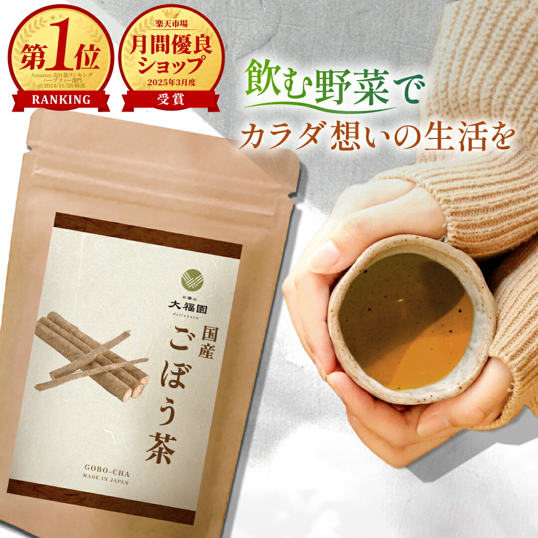 黒豆茶 ティーバッグ 10袋入りX10個セット 黒豆茶 ティーバッグ 10袋入りX10個セット 黒豆茶ティーパック 10袋