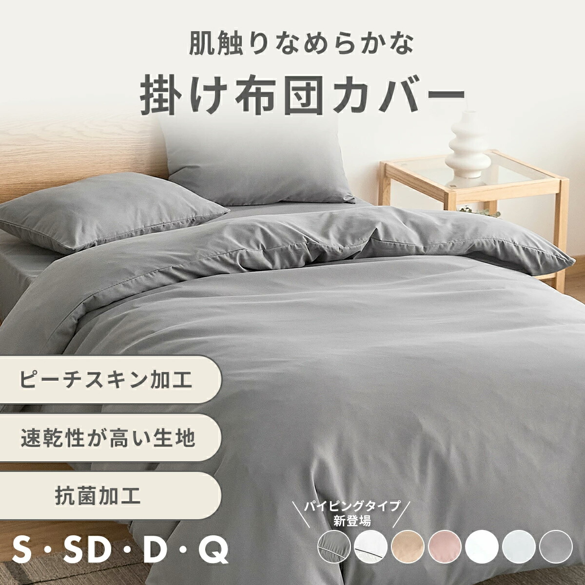 楽天市場】【楽天1位】 ボックスシーツ 一体型 モノトーン 楽天市場】【楽天1位】 ボックスシーツ 一体型 モノトーン