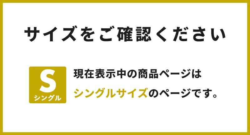 lite-sott しっとりやわらか 布団カバー 3点セット シングル フラット フラットボックスシーツ タイプ おしゃれ ピーチスキン  オールシーズン 布団カバーセット 韓国 寝具 寝具カバーセット ピンク グレー 新生活 15539-0 2021公式店舗