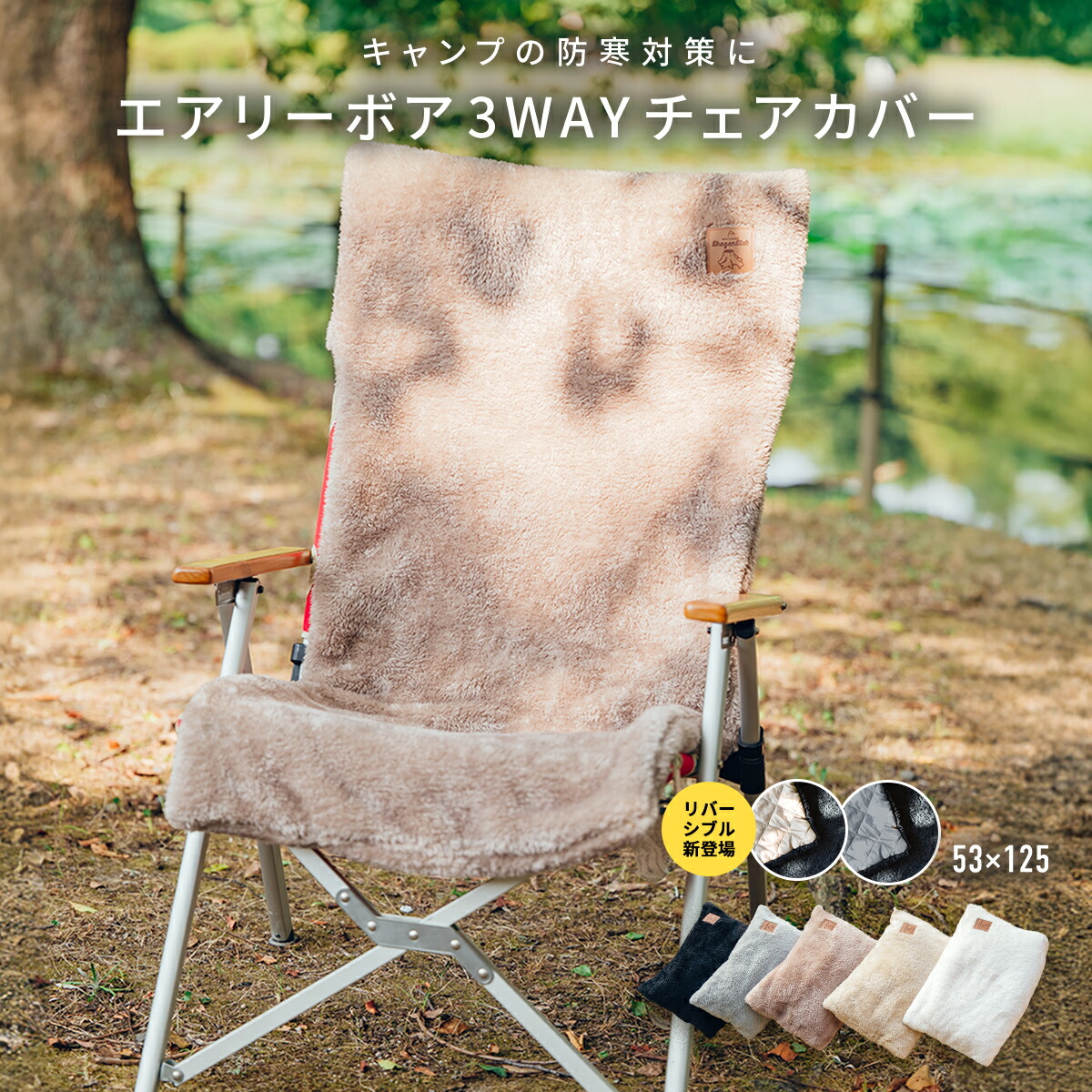 【純正脚カバー付き】 peak スノーピーク　Take! チェア ロング 純正脚カバー付き】 peak スノーピーク Take! チェア ロング 純正脚