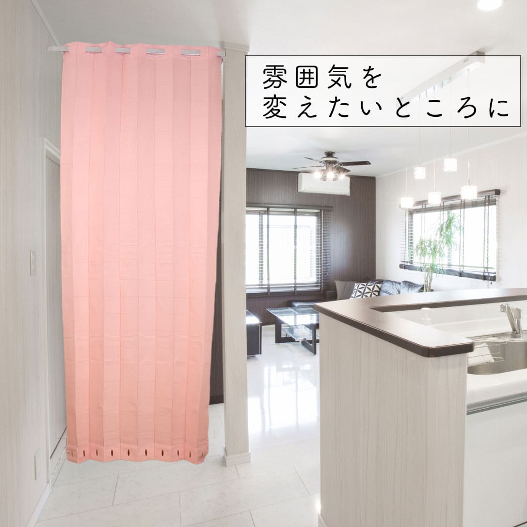 楽天市場 間仕切りカーテン アコーディオンカーテン レース つっぱり棒 遮像 Uvカット レース 北欧 のれん 階段 遮像 突っ張り棒 つっぱり棒 おしゃれ パタパタ Uvカット 洗濯可能 ハサミで切れる インテリアショップ Clover