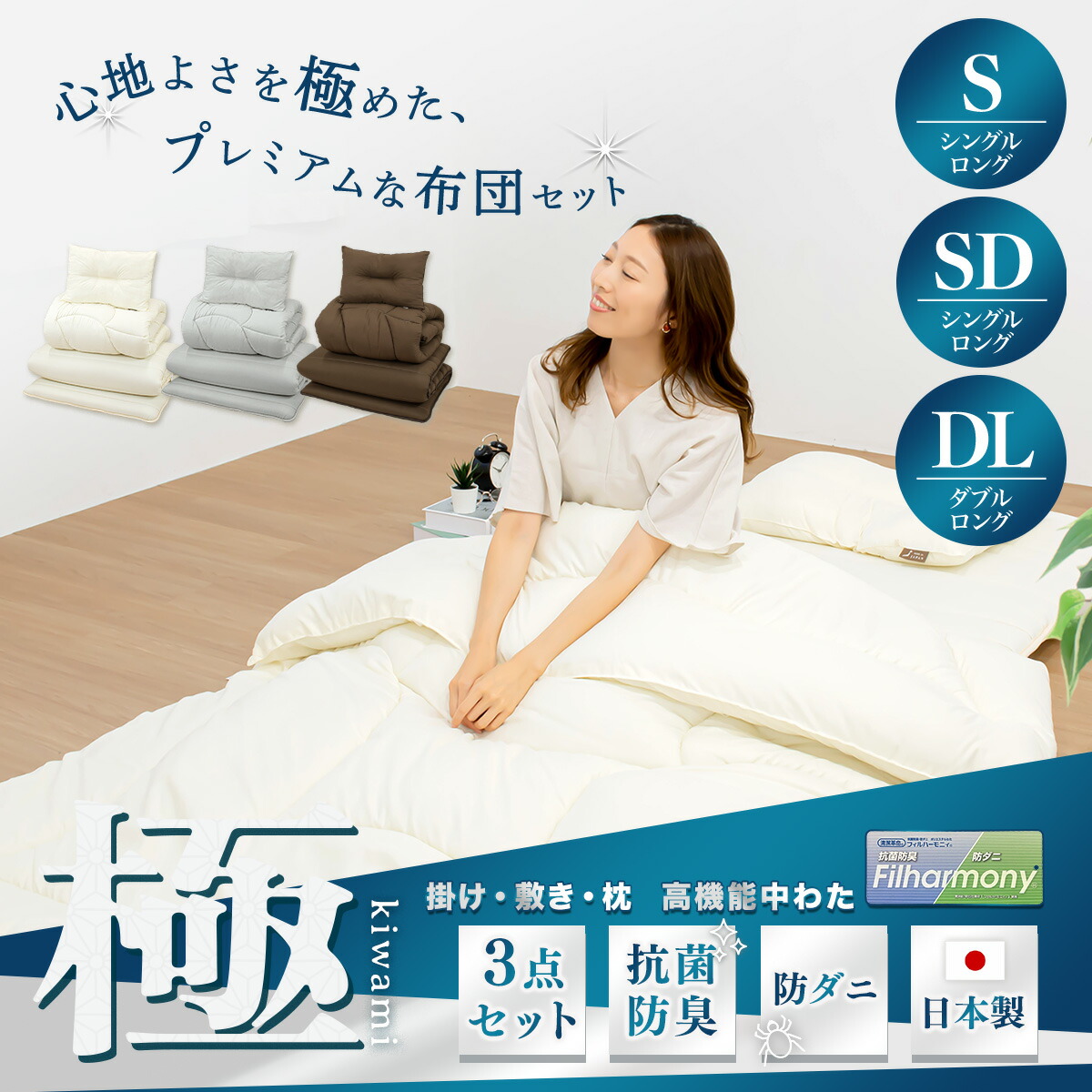 SNSで話題 最短翌日お届け  【M8537TRI3KX】 限定デザイン