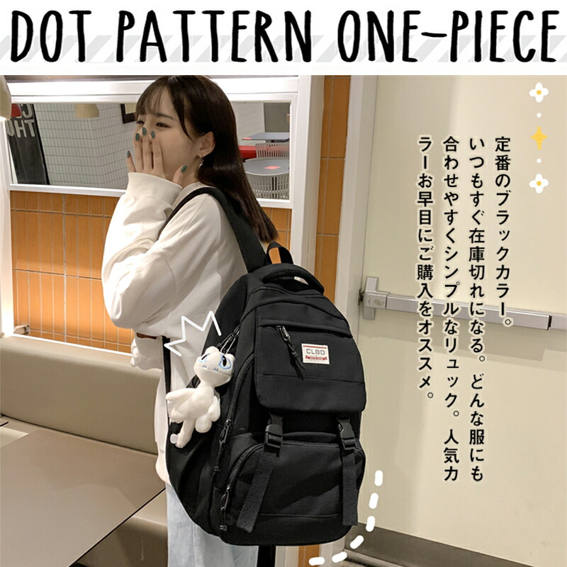 ジュニア キッズ レディース メンズ 多機能リュック バックパック a 通販