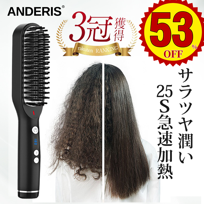 楽天市場】【マラソン期間限定価格3,800円】 ヘアアイロン ヒート