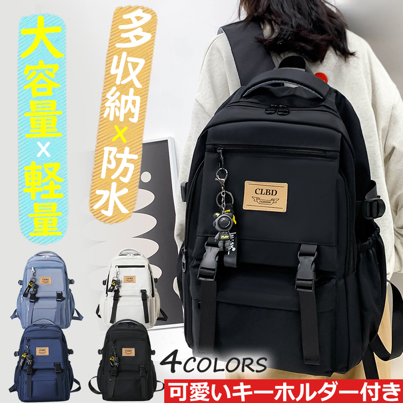 楽天市場】【24時間限定価格3,780円】☆2023改良版☆ リュック 通学