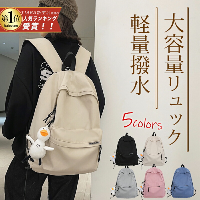 楽天市場】☆可愛いキーホルダー付き☆限定価格6,580円→3,280円