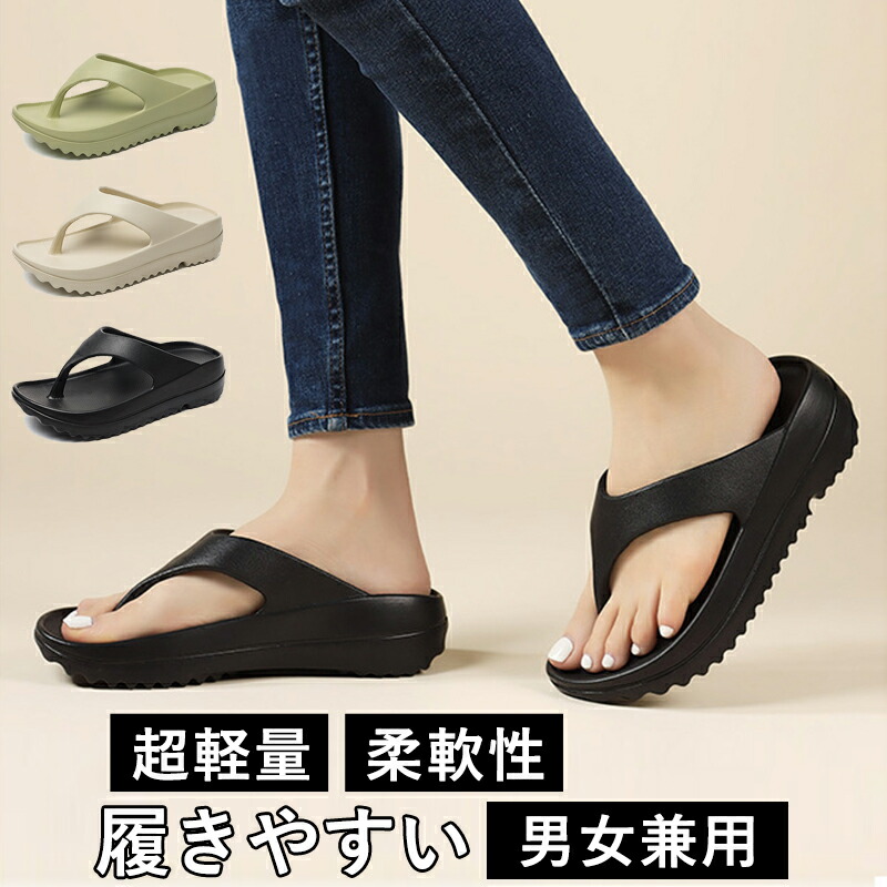 足元から主役級の輝きを放つ★【CHANEL】ビーチサンダル シャネルのビーチサンダル | グアムビジターズバイブル【グアム