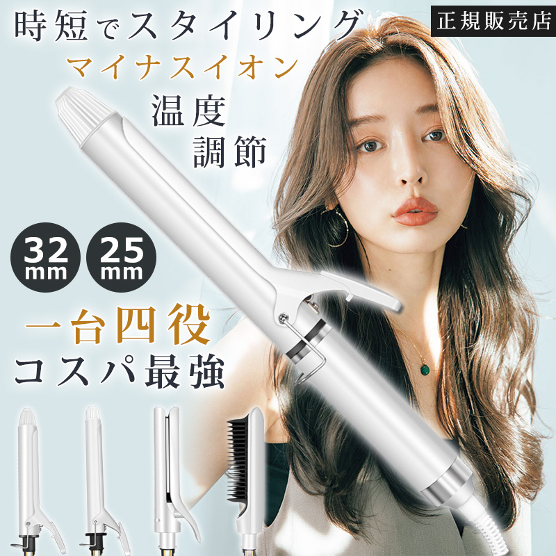 楽天市場】☆30秒急速加熱☆限定価格8,500円☆ ヘアアイロン