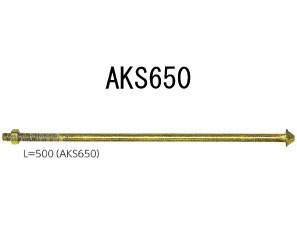 カナイ 笠形アンカーボルトM16 AKS650 442-1650 20本 基礎 内装 構造金物 土台｜養生材ストア