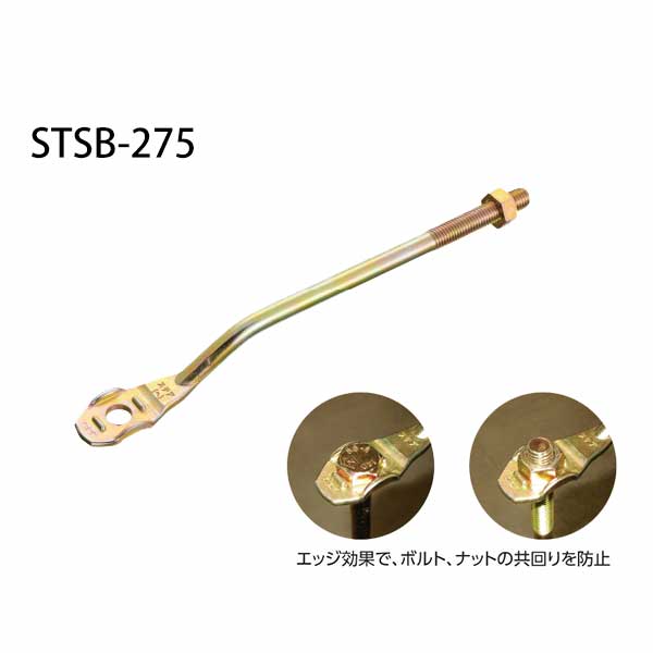 楽天市場】タナカ ステン六角ボルトM12 M12×270mm 50本 441-4270 基礎 内装 構造金物 土台 : 養生材ストア