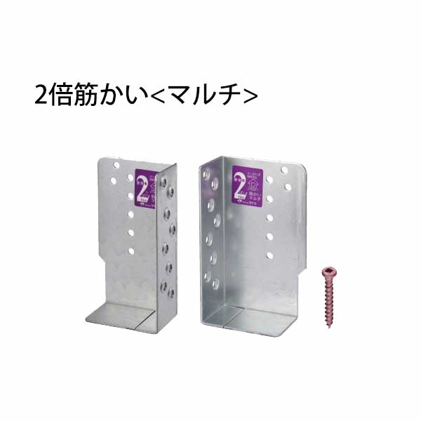 タナカ 2倍筋かい マルチ  決定づける仕掛ける（決定づける各25個）  441-8005（計50個）   根本原理 室内装飾 社会システム鉄器 突っ支い棒