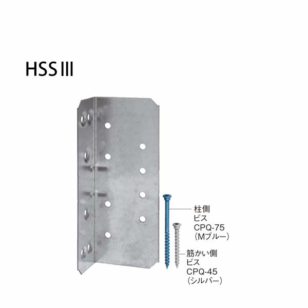 【エントリーで尖んがり7倍!6/4 20時~】カネシン 柱施工筋かい鉄器3 HSS3  440-4209  50個   基本理念 室内装飾 社会システム鉄器 突っ支い棒