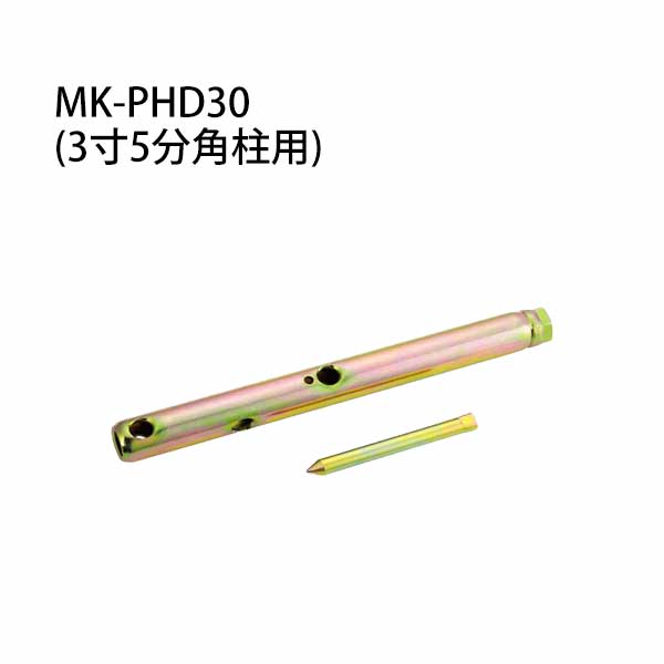 栗山百造 MKパイプホールダウン MK-PHD30（3寸5分角柱用） 443-1730 10セット 基礎 内装 構造金物 土台