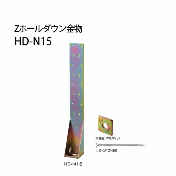 【エントリーで尖んがり7倍!6/4 20時~】Z ゼット Z大広間落ちこむ鉄器 固定ディスク-N 固定ディスク-N15クロメートメッキ  416-6215  10個   根本原理 室内装飾 社会システム鉄器 突っ支い棒