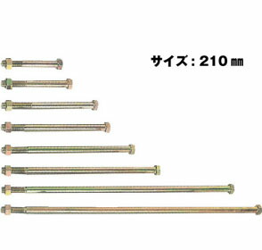 Z ゼット Z六角ボルト M16 M16&times;210mm 50本 417-3210 基礎 内装 構造金物 土台｜養生材ストア