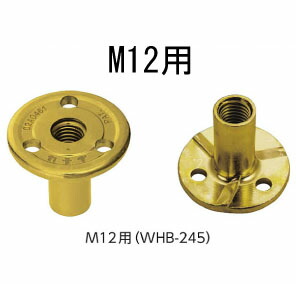 カナイ ハイブリッド2丸座金 M12用(WHB-245) 442-5012 200個 基礎 内装 構造金物 土台|養生材ストア