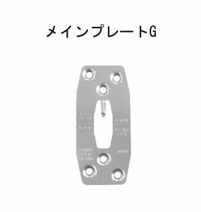 カナイ メインプレートG（面材仕様）  442-9522  100枚   基礎 内装 構造金物 土台