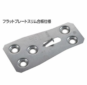 タナカ フラットプレートスリム合板仕様 441-0112 100枚 基礎 内装 構造金物 土台