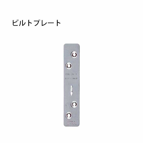 カナイ ビルトプレート 200枚 442-9570 基礎 内装 構造金物 土台
