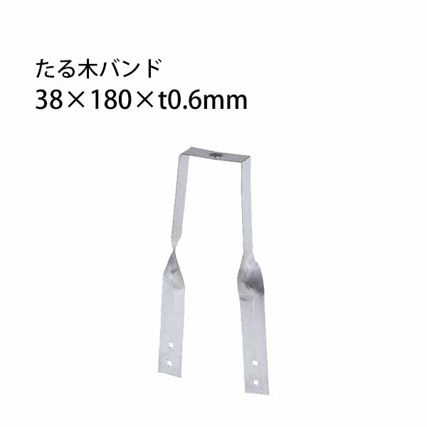 タナカ たる木ダンス楽隊 38×180×t0.6粍  100個  441-8181   根本原理 室内装飾 社会システム鉄器 突っ支い棒