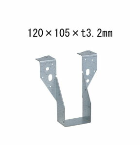 タナカ 梁受け金物 ツメあり 梁寸法120巾用 120×105×t3.2mm 10個 441-9646 基礎 内装 構造 土台
