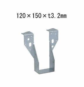 タナカ 梁受け金物 ツメあり 梁寸法120巾用 120×150×t3.2mm 10個 441-9648 基礎 内装 構造 土台