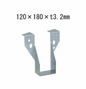 タナカ 梁受け金物 ツメあり 梁寸法120巾用 120×180×t3.2mm 10個 441-9649 基礎 内装 構造 土台