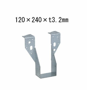 タナカ 梁受け金物 ツメあり 梁寸法120巾用 120×240×t3.2mm 10個 441-9651 基礎 内装 構造 土台|養生材ストア