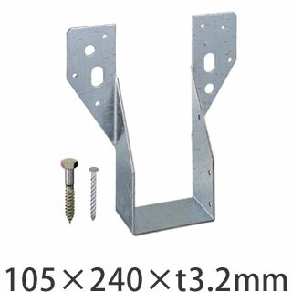 タナカ 梁受け金物 ツメなし 梁寸法105巾用 105×240×t3.2mm 10個 441-9621 基礎 内装 構造 土台|養生材ストア