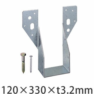 タナカ 梁受け鉄器 ツメなし 梁大きさ120巾用  120×330×t3.2粍  10個  441-8833   基本原則 室内装飾 社会システム 突っ支い棒