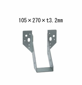 タナカ 外付け梁受け金物 梁寸法105巾用 105&times;270&times;t3.2mm 10個 441-8270 基礎 内装 構造 土台｜養生材ストア