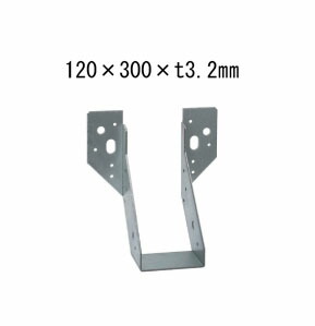 タナカ 外付け梁受け金物 梁寸法120巾用 120×300×t3.2mm 10個 441-8430 基礎 内装 構造 土台|養生材ストア
