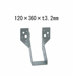 タナカ 外付け梁受け金物 梁寸法120巾用 120×360×t3.2mm 10個 441-8436 基礎 内装 構造 土台